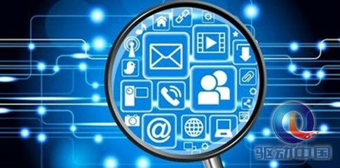 用戶隱私遭“裸奔” 信息安全監(jiān)管漏洞與網(wǎng)絡(luò)開發(fā)應(yīng)對(duì)